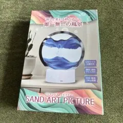 SAND ART PICTURE 砂アートライト