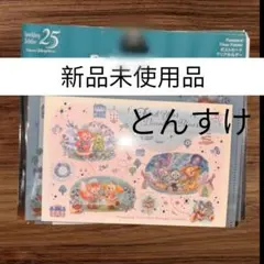 ポストカード　クリアケース　ファインドユアビューティフルブルー　25周年　⑧のサムネイル