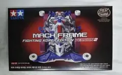 値引可！タミヤ マッハフレーム FM-A 新品未開封FM-Aシャーシのサムネイル