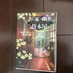 Item thumbnail for item 258f464b-025f-46d6-8c5b-e12e8d422b6f