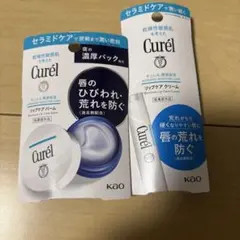キュレル リップケアクリーム 4.2g リップケアバーム 4.2g