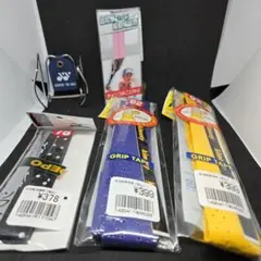 テニスグッズまとめ売り