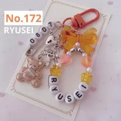 no.100 ♡ ビーズキーホルダーオーダー Travis Japan 松倉海斗 - メルカリ
