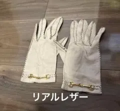 本革手袋 金具 美品