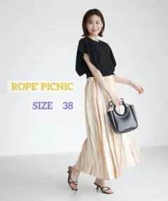 【rabi 様専用】ROPE' PICNIC 手書き風ストライプロングスカート