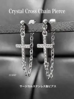 【クリスタルクロスチェーンピアス】ステンレス ジルコニア クロスピアス a17