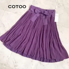 新品タグ付きCOTOO シフォンプリーツニットスカート　共布リボン付き　40