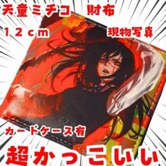 Item thumbnail for item 39ef799b-dc5e-4346-a829-1c94b1c2f166