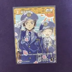 2026年最新】諸伏高明プロモの人気アイテム - メルカリ