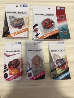 ベイブレードX レアベイ 限定品 3点セット - メルカリ