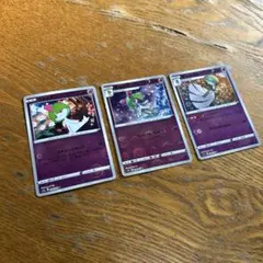 【3枚セット】ラルトス、キルリア、サーナイト、進化ライン、モンスターボールミラー