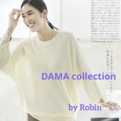 未使用　ディノス　DAMA ダーマコレクション　アシンメトリーニットプルオーバーのサムネイル