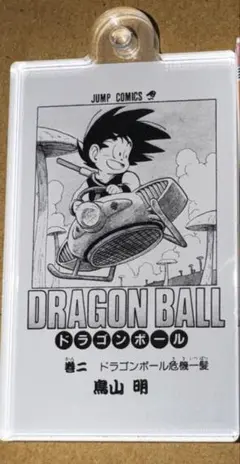 ドラゴンボール コミックチャームコレクション ガチャ