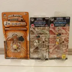 1番くじ ONE PIECE ストラップ　まとめのサムネイル