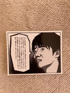 なまふ様 リクエスト 2点 まとめ商品