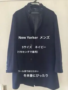 ネイビー スタンドカラー チェスターコート