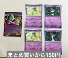 メガサーナイトex
