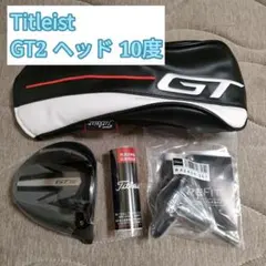 新品 タイトリスト GT2 ドライバー 9度 ヘッド 日本正規品 - メルカリ