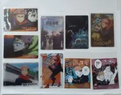 呪術廻戦 虎杖悠仁 グッズ9点セット