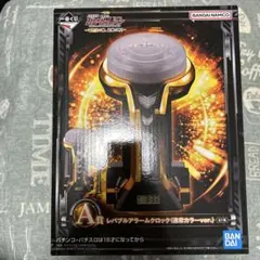一番くじ(ガンダム) レバブルアラームクロック(A賞) アクリルチャーム付き