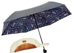 【早い者勝ち】餃子の王将 折りたたみ傘 餃子型カバー付き　2027年 非売品