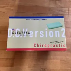 2026年最新】すややか枕の人気アイテム - メルカリ