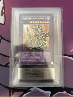Pharaoh Tour Cup クリスタル　ナイトメアを駆る死霊 Pharaoh Tour Cup クリスタル ナイトメアを駆る死霊 - メルカリ