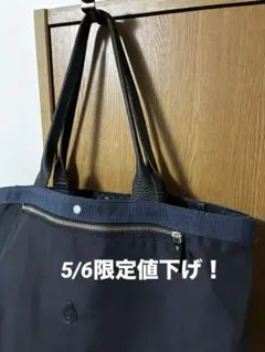 5/6限定！クレドラン　トートバッグ ビジネスバッグ バリスターナイロン　レザーのサムネイル