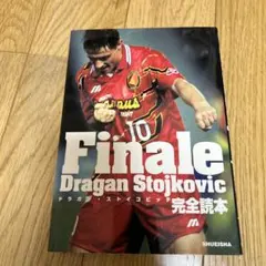 2026年最新】ドラガンストイコビッチの人気アイテム - メルカリ