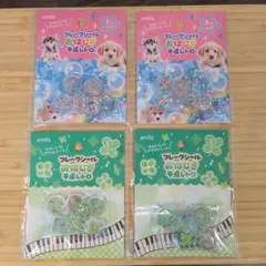 セリア Seria フレークシール おはじき 平成レトロ 犬 クローバー