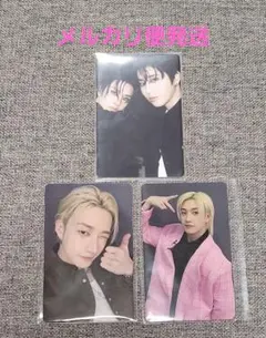 StrayKids Do It タワレコ　HMV トレカ　ラキドロ　バンチャン