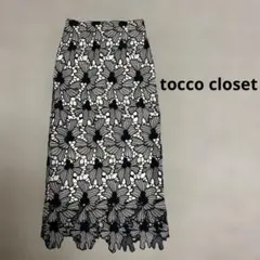 フラワーレースタイトスカート　tocco closet