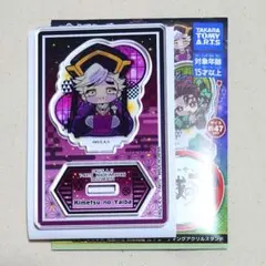 鬼滅の刃 ぴた！でふぉめ アクリルスタンド 童磨 (幼少期)