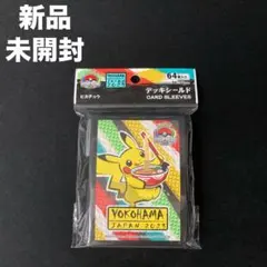 2026年最新】WCS横浜 スリーブの人気アイテム - メルカリ