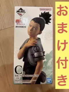 一番くじ NARUTO 中忍試験編 C賞 奈良シカマル MASTERLISE