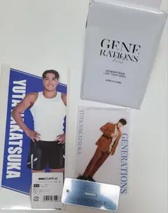 中務裕太　2点セット