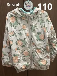 セラフ 花柄フード付きジャケット サイズ120