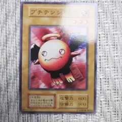 『割引後は➡980円』1999年発売初期vol1『プチテンシ③絶版貴重box収録