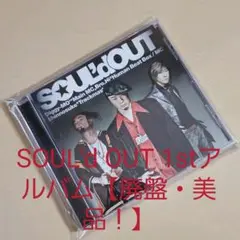 2025年最新】soul'd outの人気アイテム - メルカリ