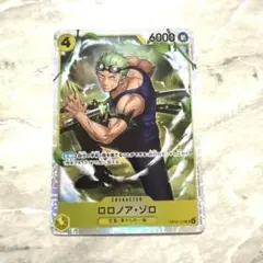 ♡♡ロロノア・ゾロ　SR 神の島の冒険