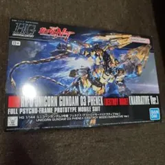 2026年最新】HGUC 1/144 ユニコーンガンダム3号機 フェネクス