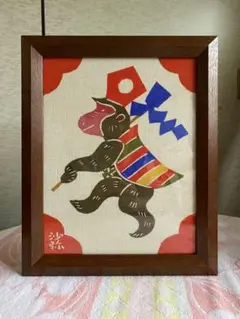 柚木沙弥郎　型染絵　ギター&バイオリン 柚木沙弥郎/型染/額付/民藝/工芸 - メルカリ
