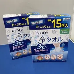 Biore 冷タオル 15包入 2個セットのサムネイル