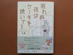 satoimo様 リクエスト 2点 まとめ商品