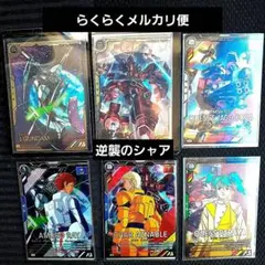 アーセナルベース　逆襲のシャア　vガンダム　サザビー　アムロ　シャア　クェス