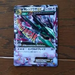 MレックウザEX 062/078 ポケモンカード - メルカリ