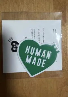 新品】HUMAN MADE ハート型ステッカー ノベルティ ブラウン - メルカリ