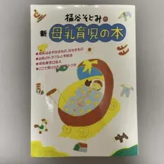 2026年最新】桶谷そとみの人気アイテム - メルカリ