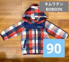 キムラタン　BOBSON ウインドブレーカー　チェック　上着　防寒　長袖　90