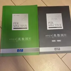 2025年最新】enaテキストの人気アイテム - メルカリ